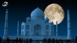 In This Month Visit Taj Mahal on Chandni Raat : views Date and ticket prices inside