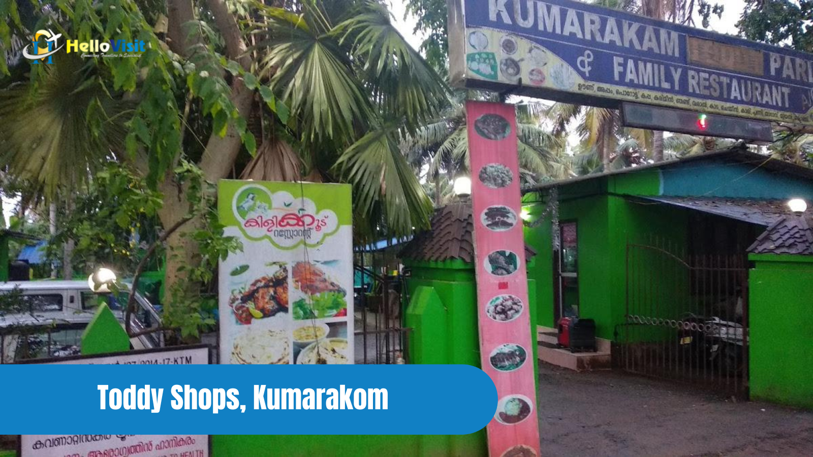  Toddy Shops, Kumarakom 