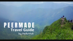 Peermade-Kerala Tour and Travel Guide