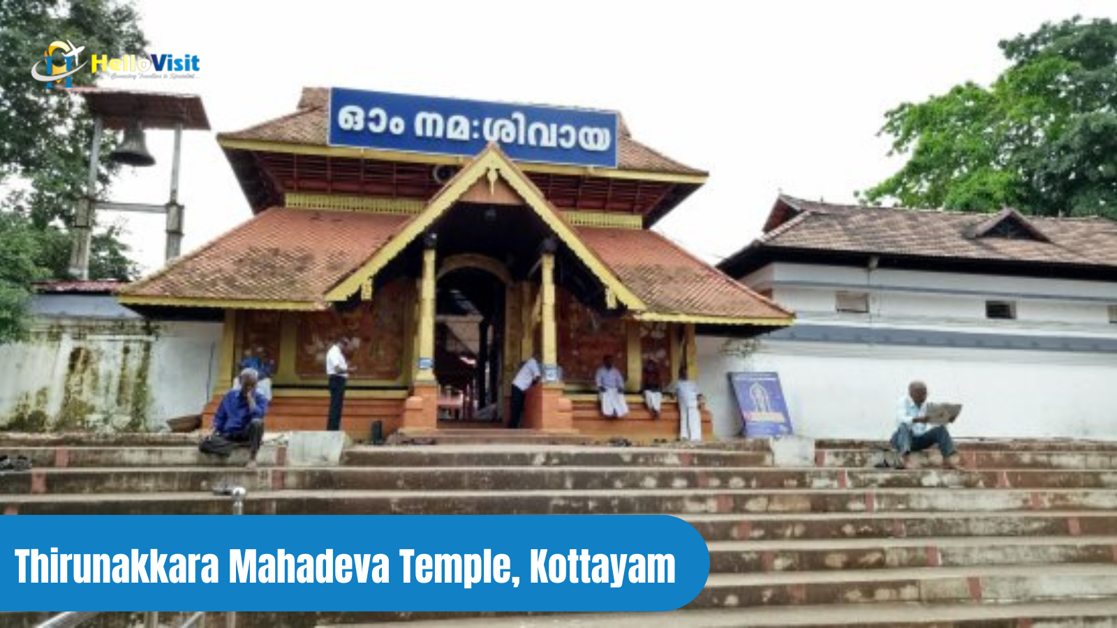 Thirunakkara Mahadeva Temple, Kottayam