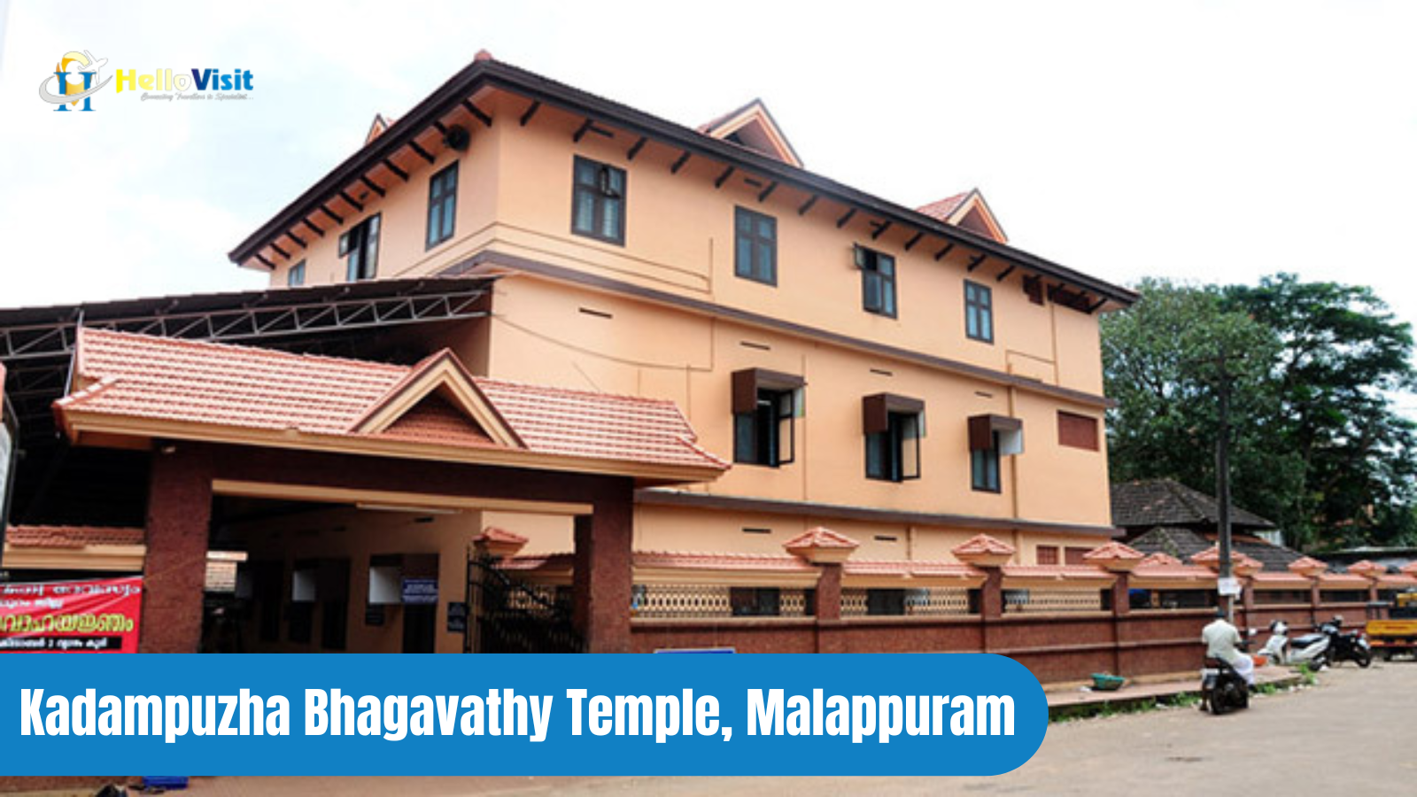 Kadampuzha Bhagavathy Temple, Malappuram