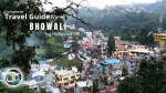 Bhowali Tour and Travel Guide
